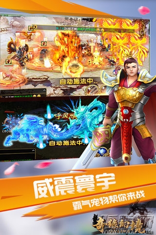 奇缘幻境礼包怎么领 礼包激活码免费领取图文教程 (1)