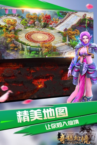 奇缘幻境手游好玩吗？游戏特色图文揭秘 (2)