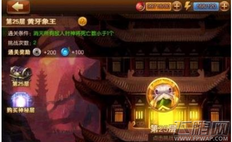 师父有妖气羁绊系统 唐三藏羁绊关系详解 (1)