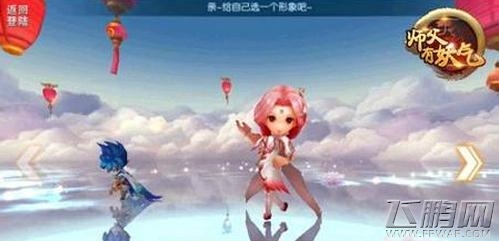 师父有妖气羁绊系统 唐三藏羁绊关系详解 (2)