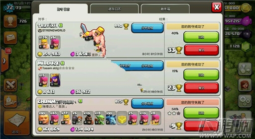 四迫击炮内置护黑！部落冲突八本引导神阵分享 (6)