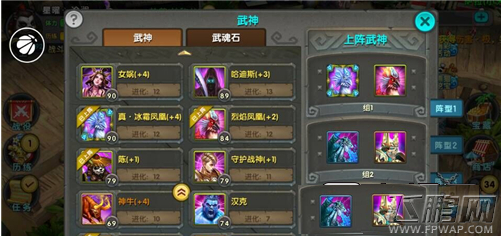 太极熊猫2王座怎么打 王座新打法介绍 (2)
