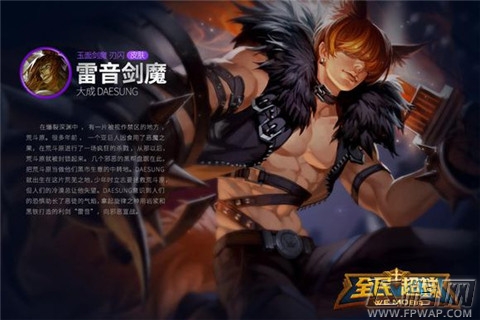 全民超神BIGBANG皮肤火爆开启 售价只需2588钻 (1)
