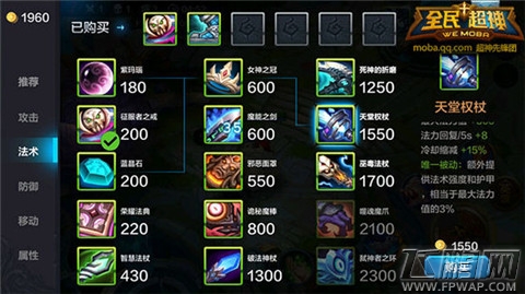 全民超神睡眠之神邦妮1V1对战技巧 邦妮如何在1V1中取胜 (4)