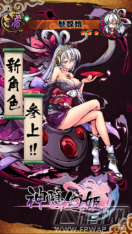 幻想战姬魅嫦娥属性怎么样 新角色全属性综合无死角攻略 (1)