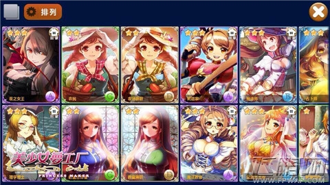美少女梦工厂召唤精灵全新体验 我来守护你 (3)