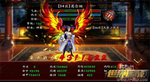 格斗江湖神扇PK秘诀解析 所向披靡 (1)
