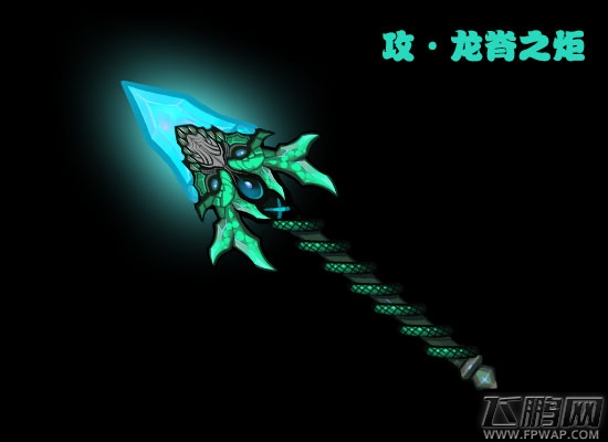 口水三国橙色武器前瞻 万圣节版本即将来袭  (1)
