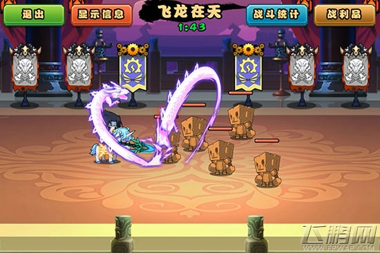 口水三国橙色武器前瞻 万圣节版本即将来袭  (2)