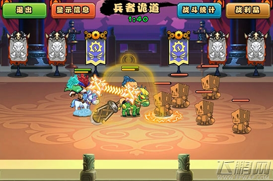 口水三国橙色武器前瞻 万圣节版本即将来袭  (8)