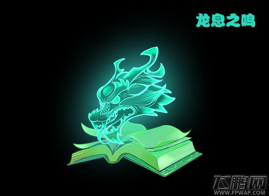 口水三国橙色武器前瞻 万圣节版本即将来袭  (7)