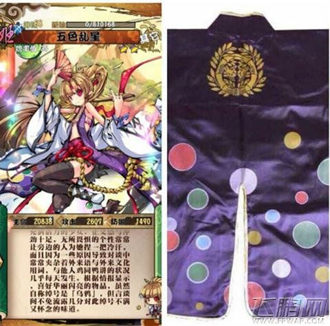 幻想战姬五色乱星怎么样 小花袄五色乱星出处故事简介 (1)