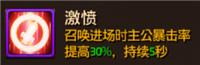 刀锋无双赵云厉害吗？赵云怎么得？（竞） (3)
