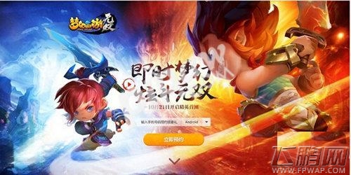 梦幻西游无双版首测激活码怎么获得 激活码获得攻略 (1)
