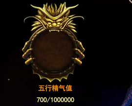 大战神龙脉在哪 龙脉系统介绍 (3)