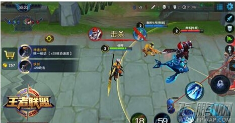 王者联盟新版5v5怎么玩 5v5对决技巧 (1)