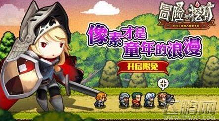 冒险与挖矿上阵英雄怎么选择 上阵英雄选择推荐 (1)