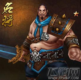 刀锋无双周仓厉害吗？周仓怎么得？（攻—） (1)