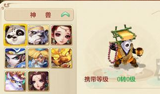 大话西游手游五叶怎么加点 神兽五叶加点攻略 (1)
