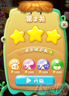 YO怪兽道具有哪些 道具用途是什么 (7)