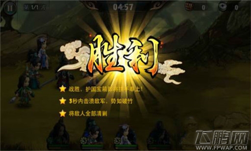 莽荒纪2雷火阵混搭  推图论剑十国无压力 (3)