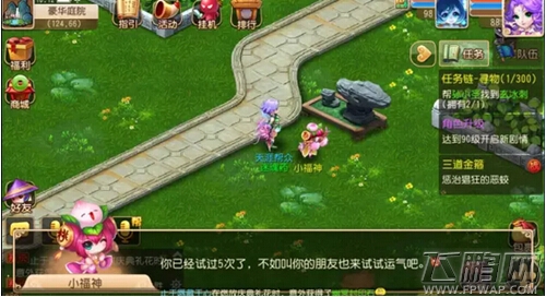梦幻西游福神有什么作用 庭院福神玩法心得 (1)
