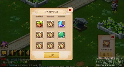 梦幻西游福神有什么作用 庭院福神玩法心得 (2)