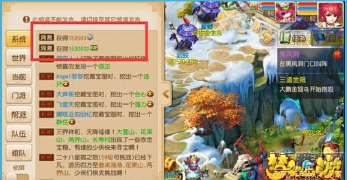 梦幻西游单挑大鹏有什么技巧 80级剧情大鹏通关秘籍 (3)