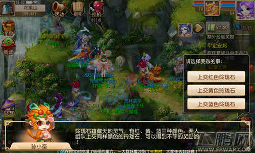 梦幻西游玲珑石是什么 玲珑石的作用及获取方法全面详解 (1)
