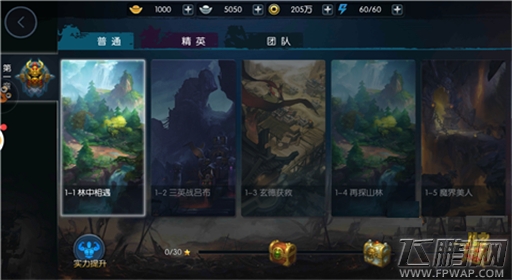 梦三国手游副本怎么过关 副本过关攻略 (1)