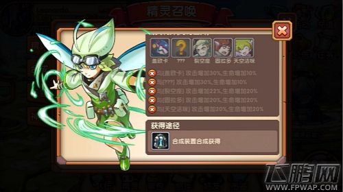 口袋联盟雪拉比精灵怎么样 森林之神雪拉比深度解析 (3)