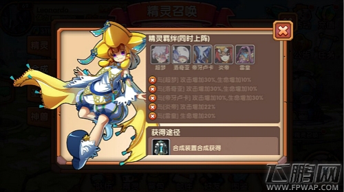 口袋联盟雪拉比精灵怎么样 森林之神雪拉比深度解析 (2)