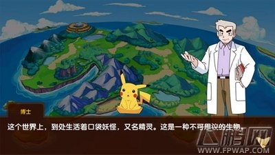 口袋妖怪复刻平民玩家必备攻略指引 平民首充最佳建议 (1)