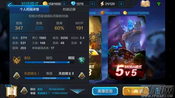 全民超神全英雄最深挖掘 新手脱坑必备 (1)