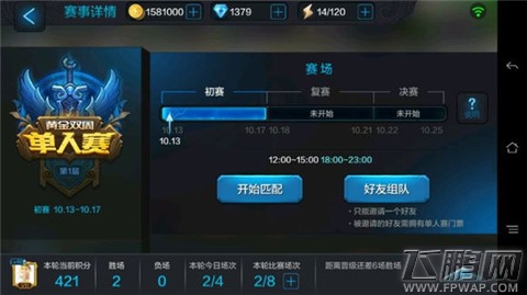 全民超神全英雄最深挖掘 新手脱坑必备 (6)