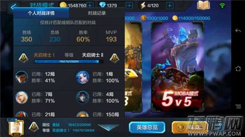 全民超神全英雄最深挖掘 新手脱坑必备 (11)