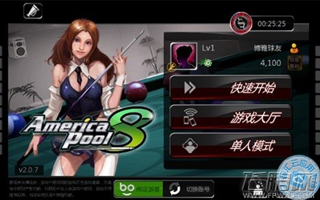 腾讯桌球手游精准出杆技巧教新手百打百准 (1)