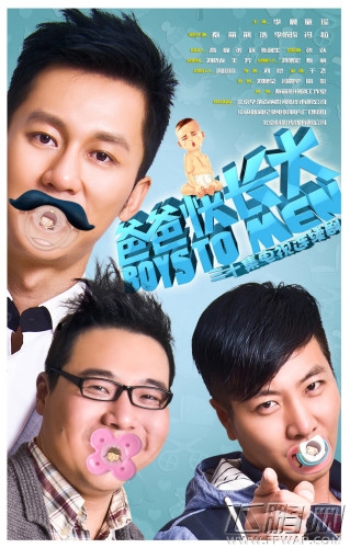 三个奶爸手游好玩吗？三个奶爸手游特色简介 (2)