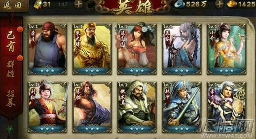 英雄杀伯乐怎么玩 伯乐慧眼解析 (1)