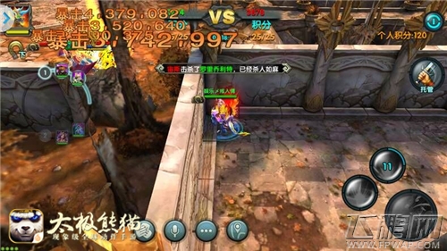 太极熊猫王座之巅作战攻略 平民实战心得 (4)