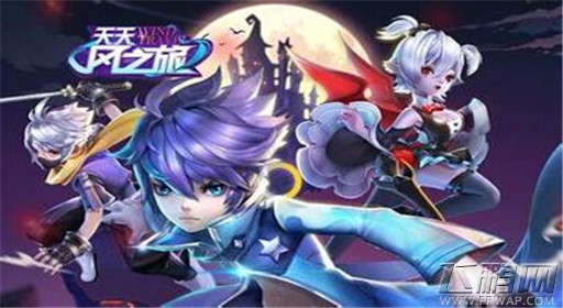 天天风之旅古恶魔书怎么得 新宠物获得方式 (1)