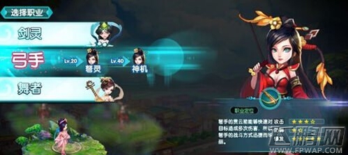 云中歌手游弓手职业厉害吗 远程职业弓手技能解析 (2)