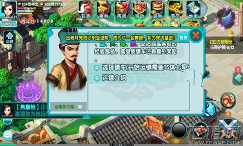 云中歌手游经验值如何大量获取 日常任务完成技巧 (2)