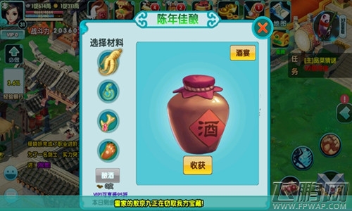 云中歌手游经验值如何大量获取 日常任务完成技巧 (3)