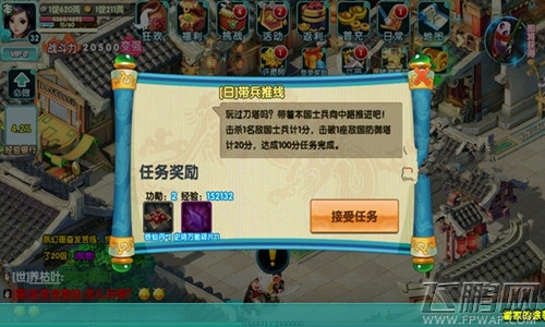 云中歌手游经验值如何大量获取 日常任务完成技巧 (5)