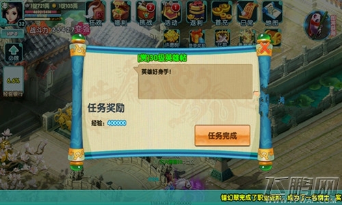 云中歌手游经验值如何大量获取 日常任务完成技巧 (6)