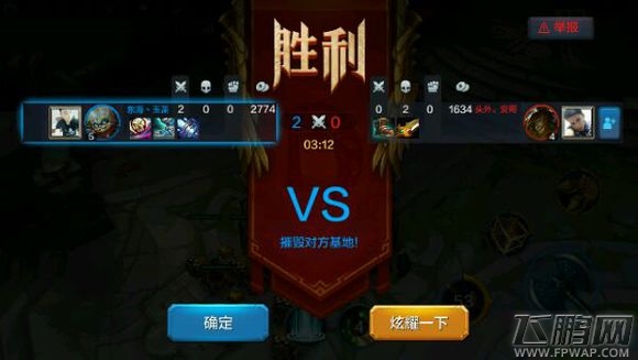 全民超神科技之神对战各英雄心得  (1)