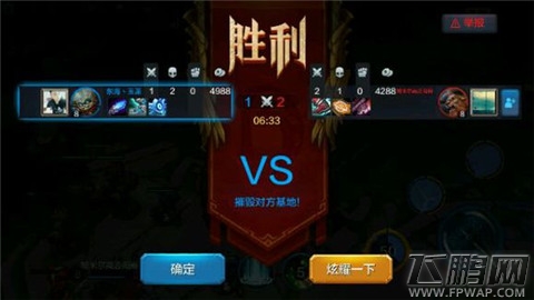 全民超神科技之神对战各英雄心得  (6)