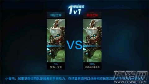 全民超神科技之神对战各英雄心得  (13)