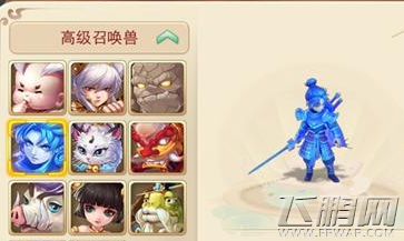 大话西游手游剑精灵加点推荐攻略 (1)
